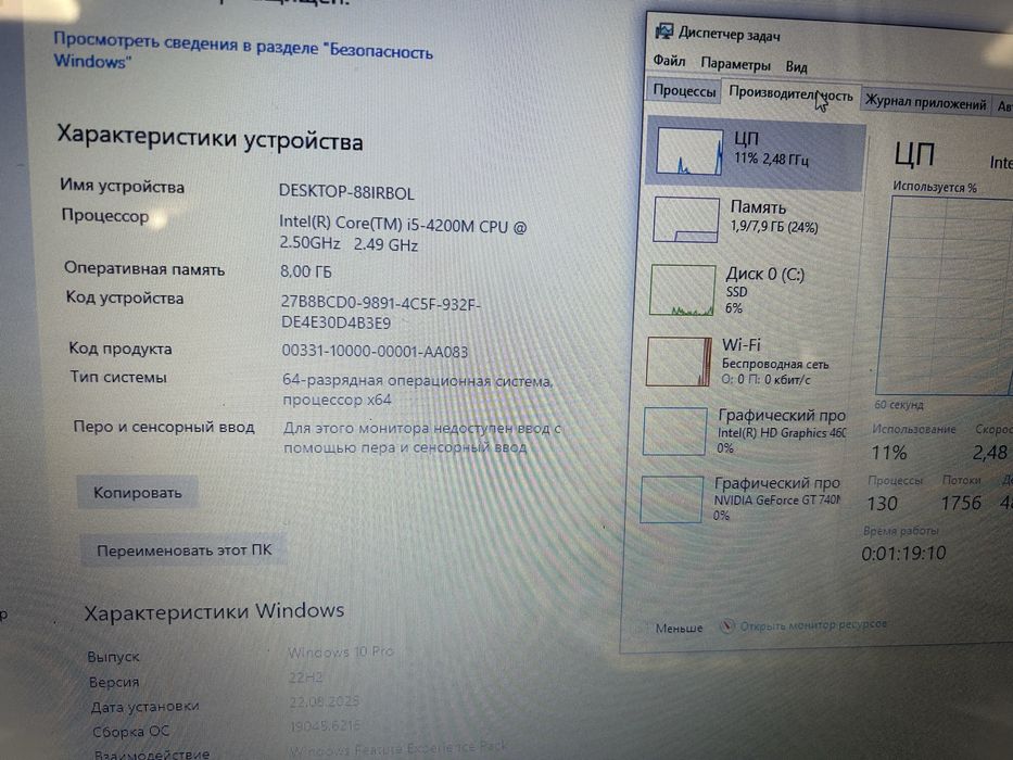 Lenovo Z710 i5 128gb ssd 17