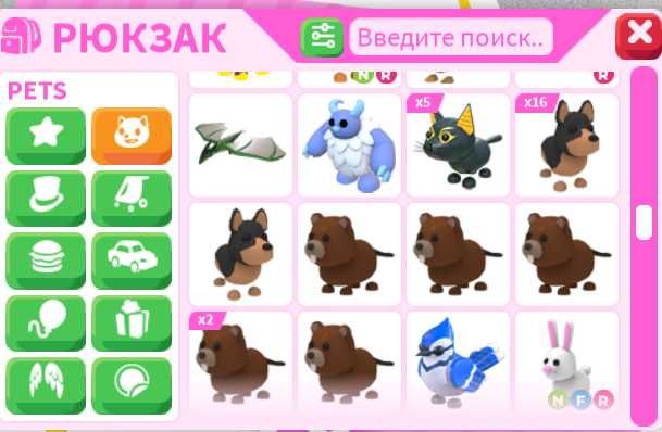 Адопт мі пети Adopt me pets по вигідній ціні