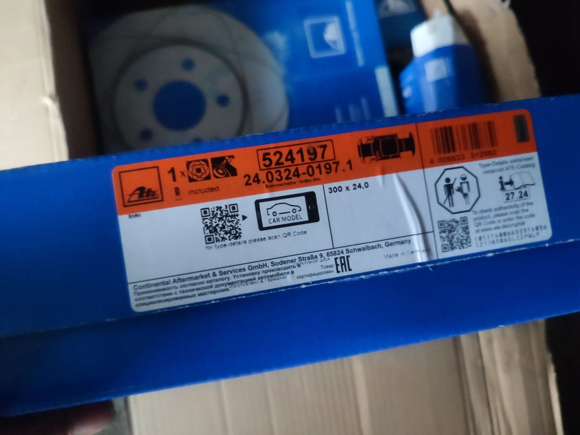 BMW 3 E90,E91,E92,E93 Tarcze hamulcowe i klocki ATE PowerDisc Przód