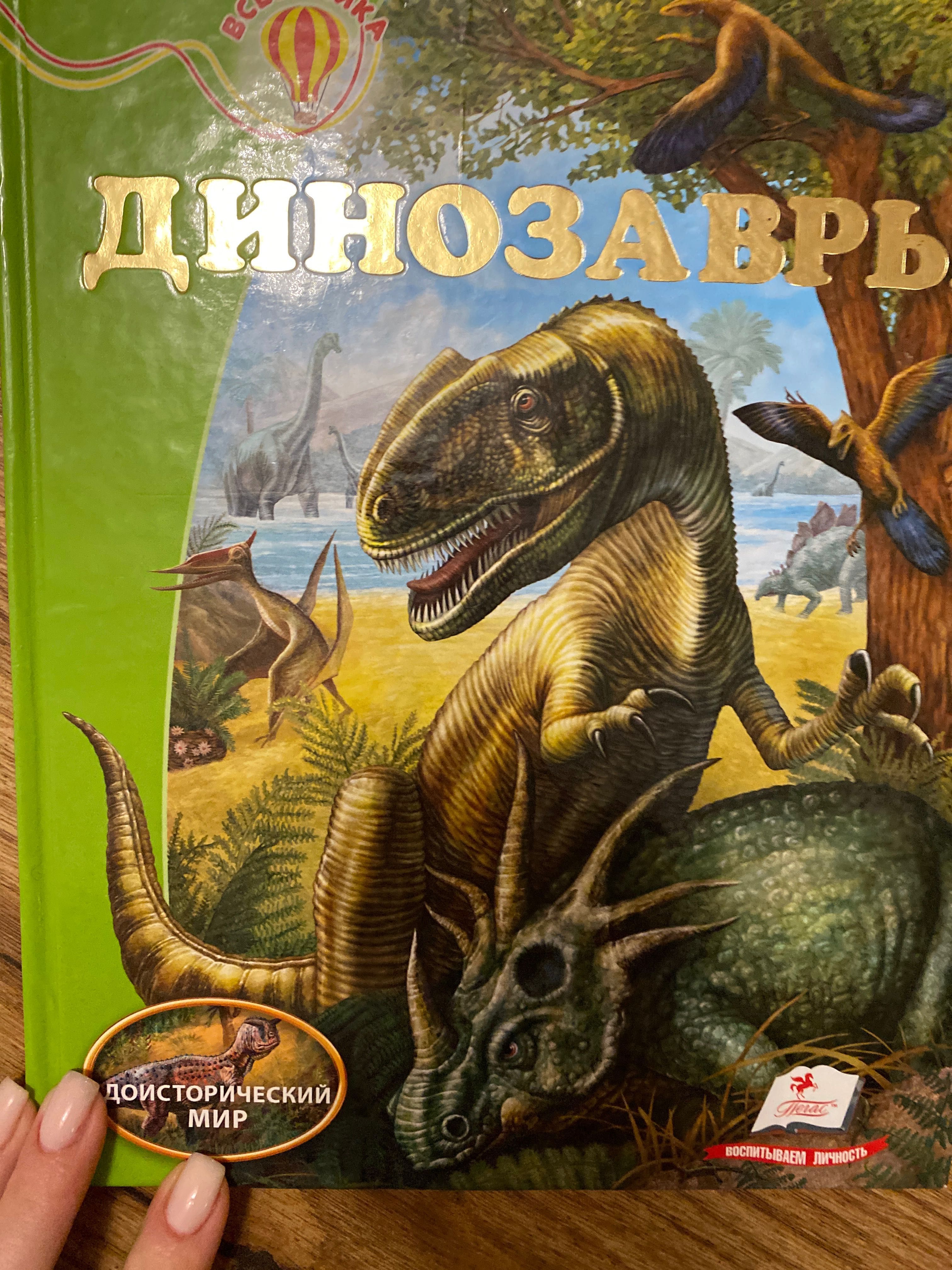 Набор книг детских