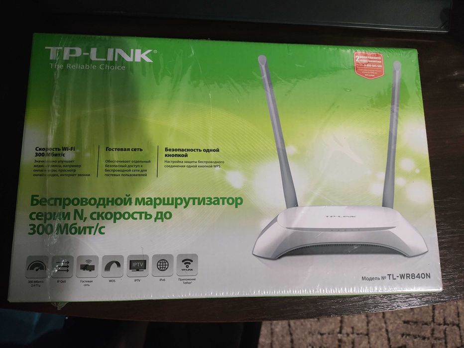 wifi роутер TP-Link TL-WR840N