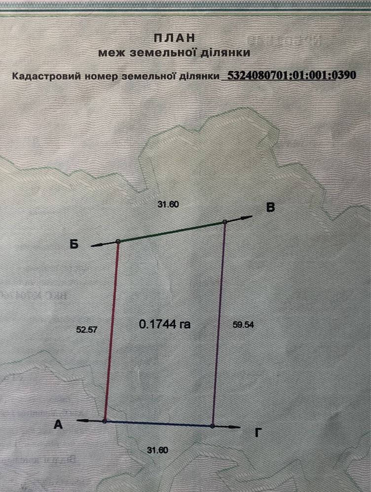 Участок 0,18 га , огражденный , конечная остановка троллейбуса ГРЛ