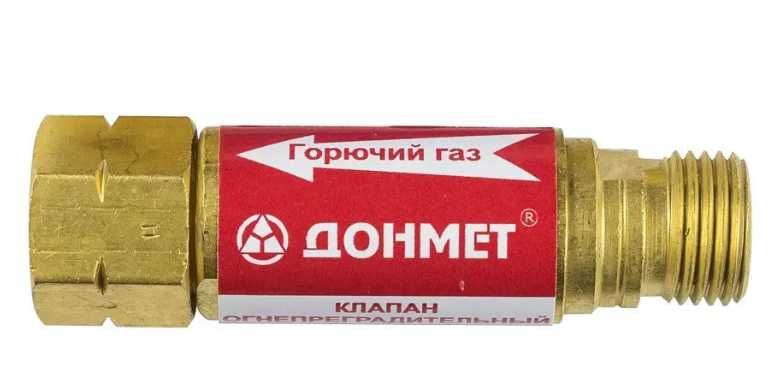 Клапан КОК обратный огнепреградительный "ДОНМЕТ"