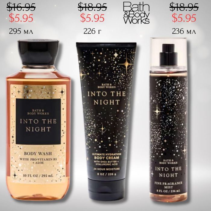 Bath and body works bbw під замовлення