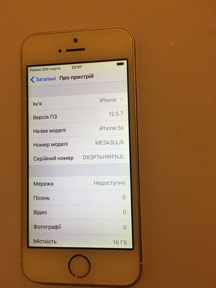 Iphone 5s gold 16гб
