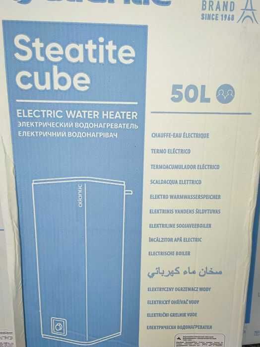 Atlantic Steatite Cub (30, 50, 75, 100, 150л),  сухий тен