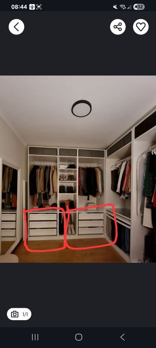 Ikea Komplement 75cm
