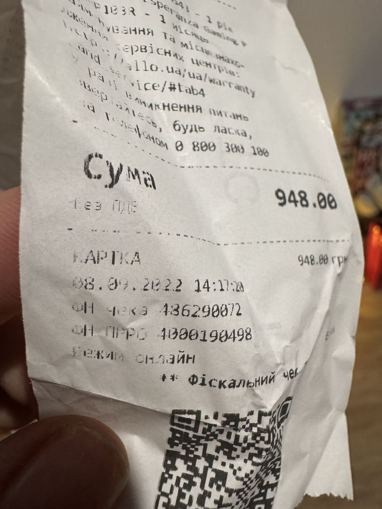 Мишка ігрова GamePro phoenix GM543
