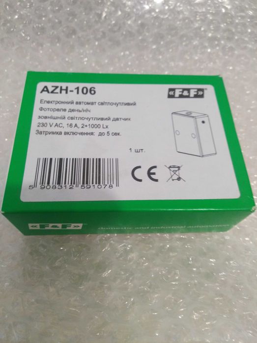 Сумеречное реле (фотореле) AZH-106
