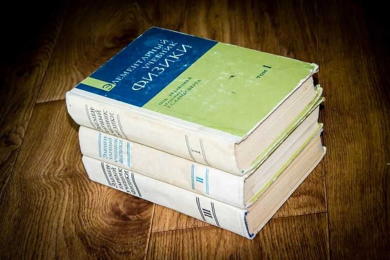 Ландсберг Элементарный учебник физики 3 тома