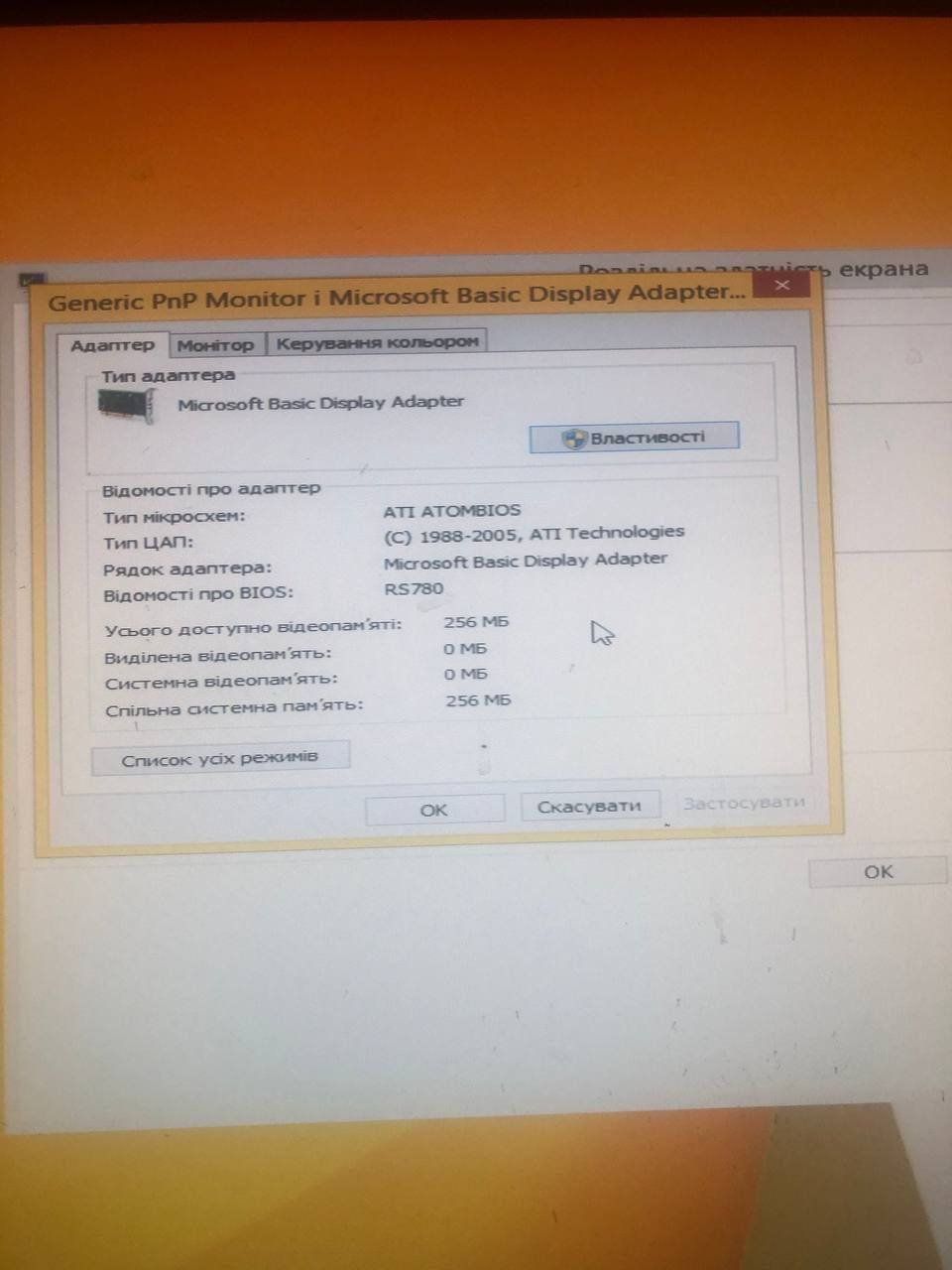 Терміново Робочий комп'ютер
