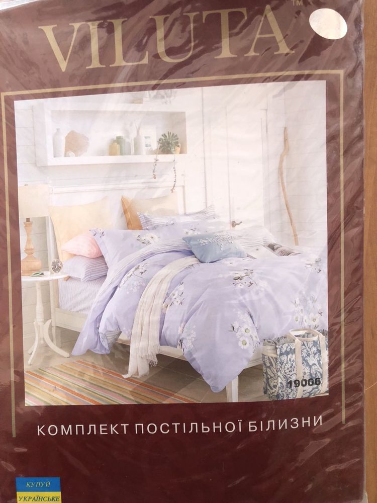 Комплекти постільної білизни Вилюта двоспальний