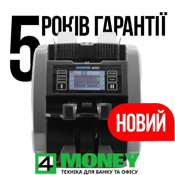 Счетная Машинка 2-х карманный СОРТИРОВЩИК Банкнот DORS 820F (FITNESS)