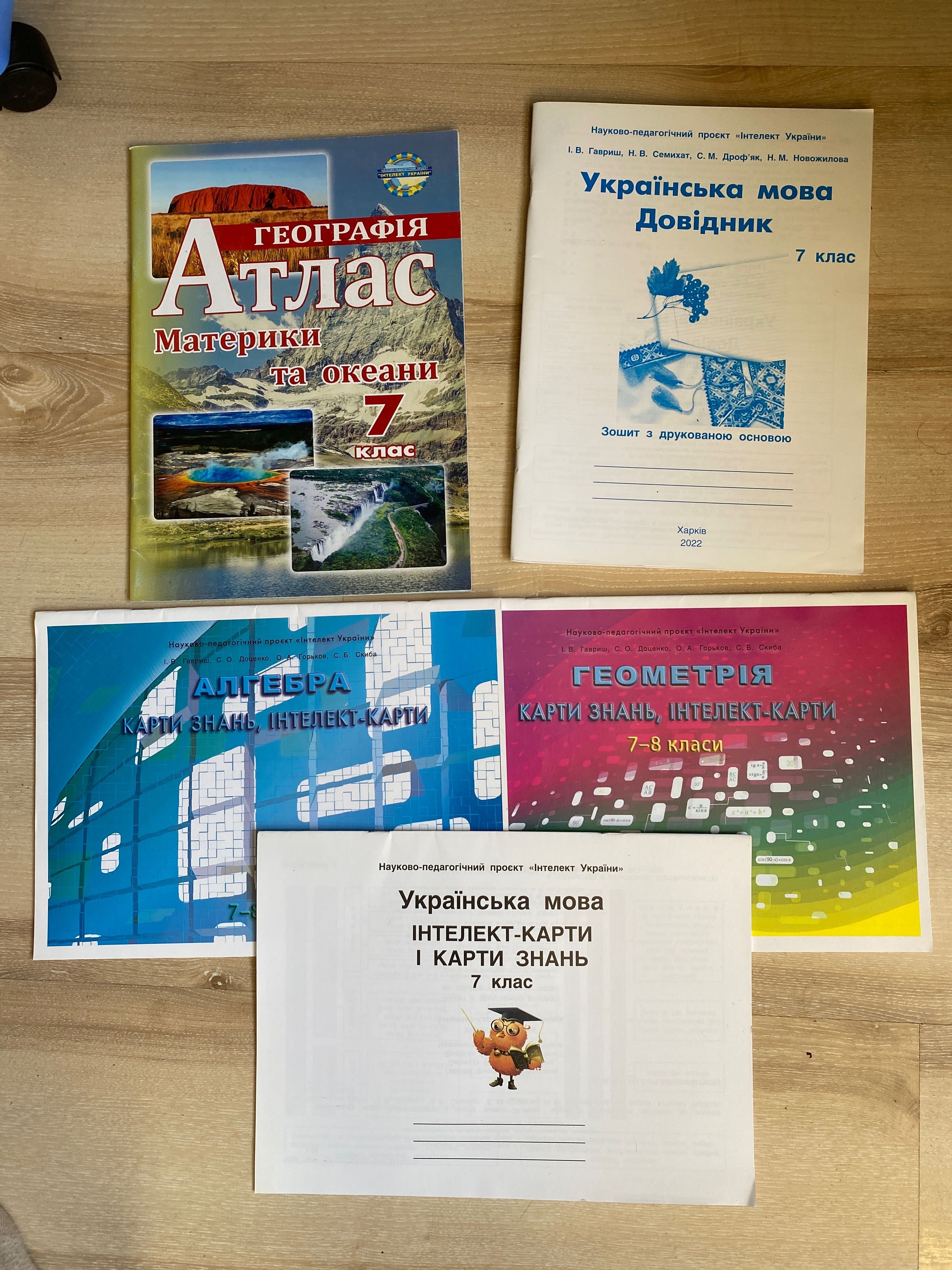 Інтелект України.Математика Укр.Мова Зар. Літ Довідники 4,6,7кл. Атлас