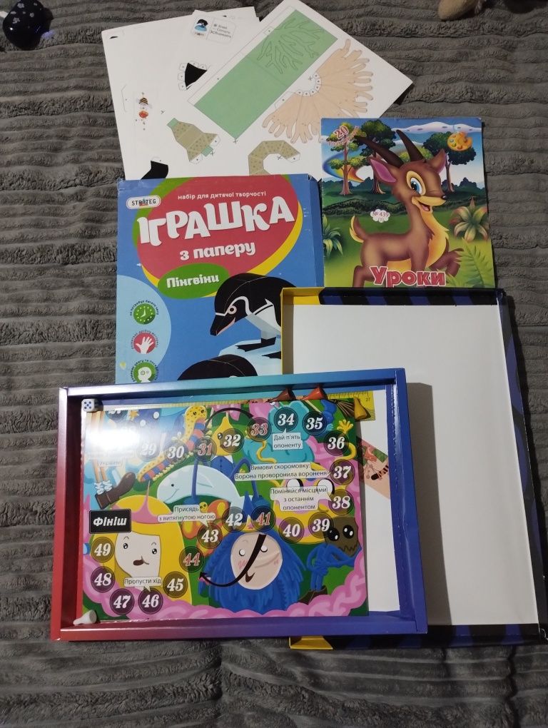 Отдам бесплатно игры книгу