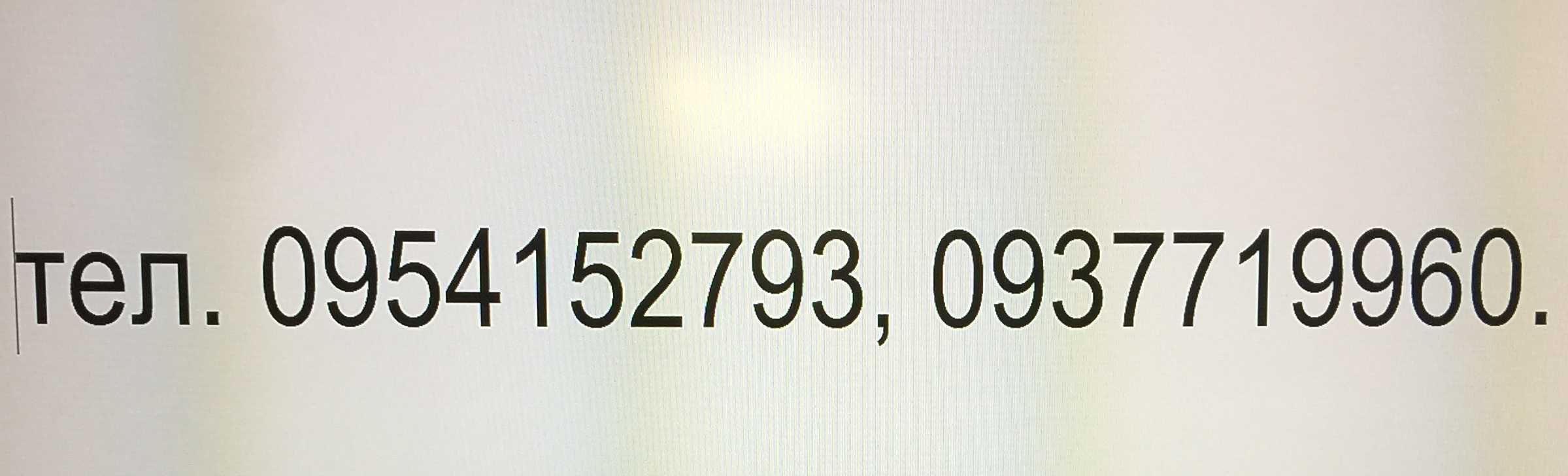 Генератор инверторный 2,5кВт max, 4-х тактный, низкий уровень шума.