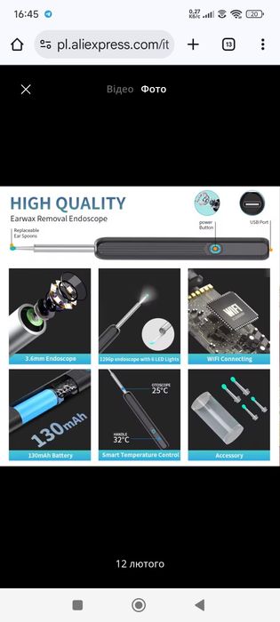 Bezprzewodowy otoskop NE3