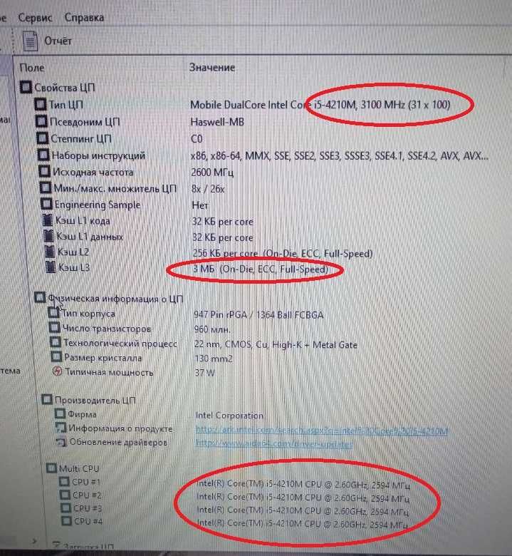 15.6" Lenovo\ Intel i5-4210M\ 8 ddr3\ ssd 128Gb\ відмінний стан
