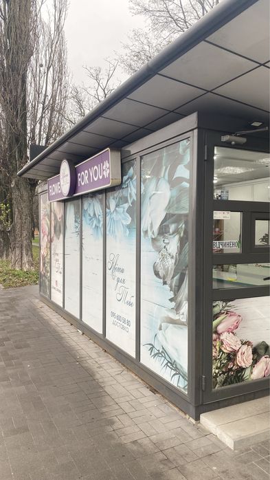 Продам ДІЮЧИЙ квітковий бізнес