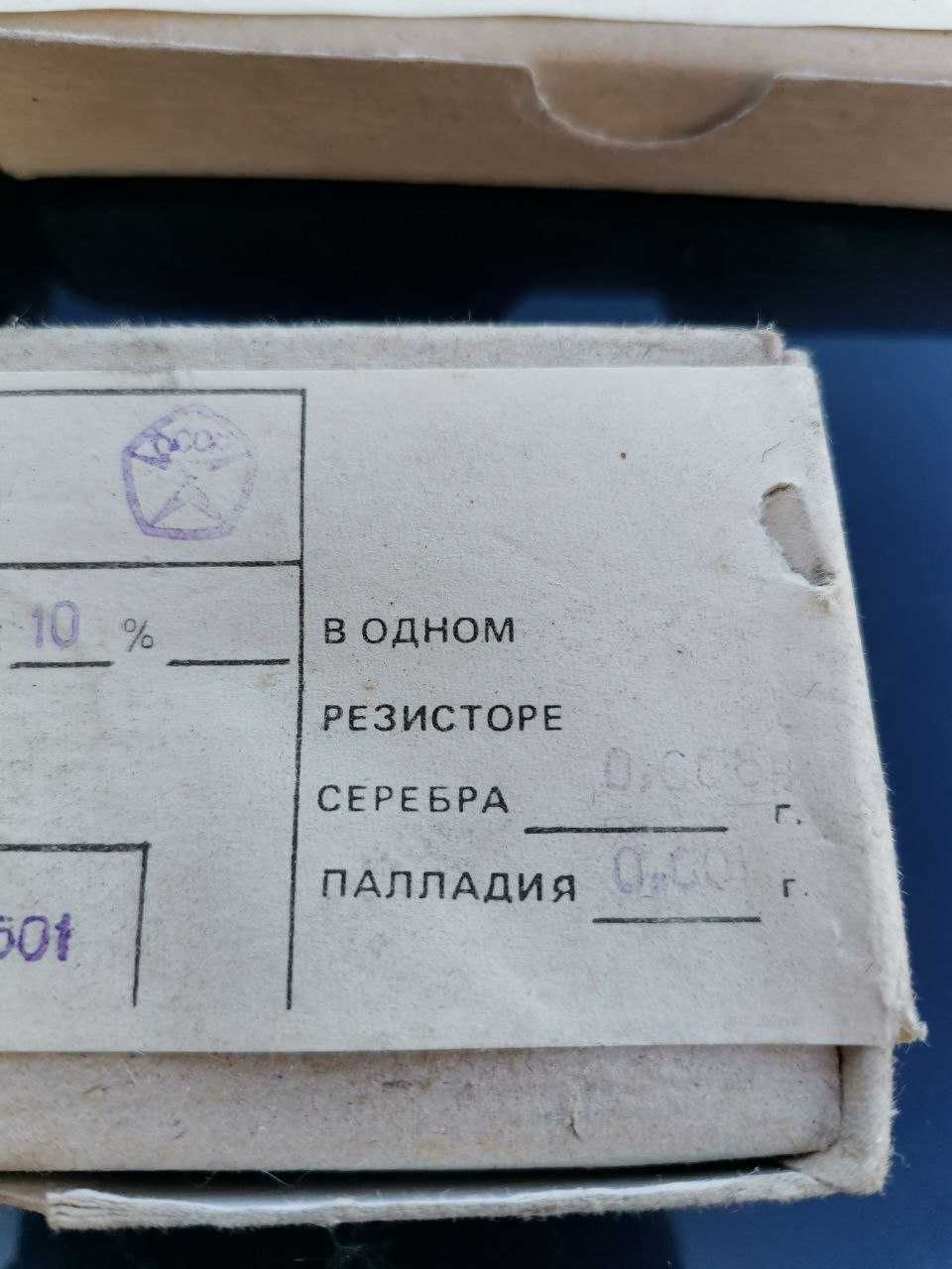 Резистори СП3-39-А 22К СРСР