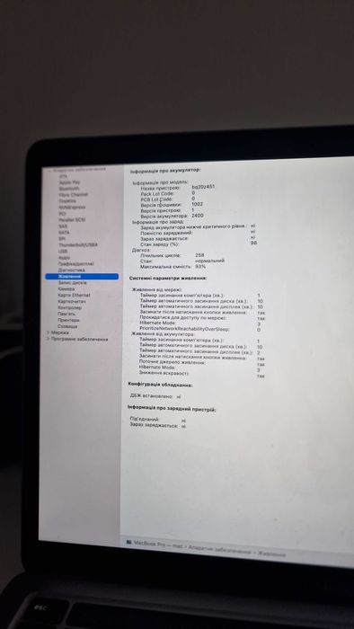 Apple MacBook Pro 13 M1 2020 8GB 256GB Space A2338