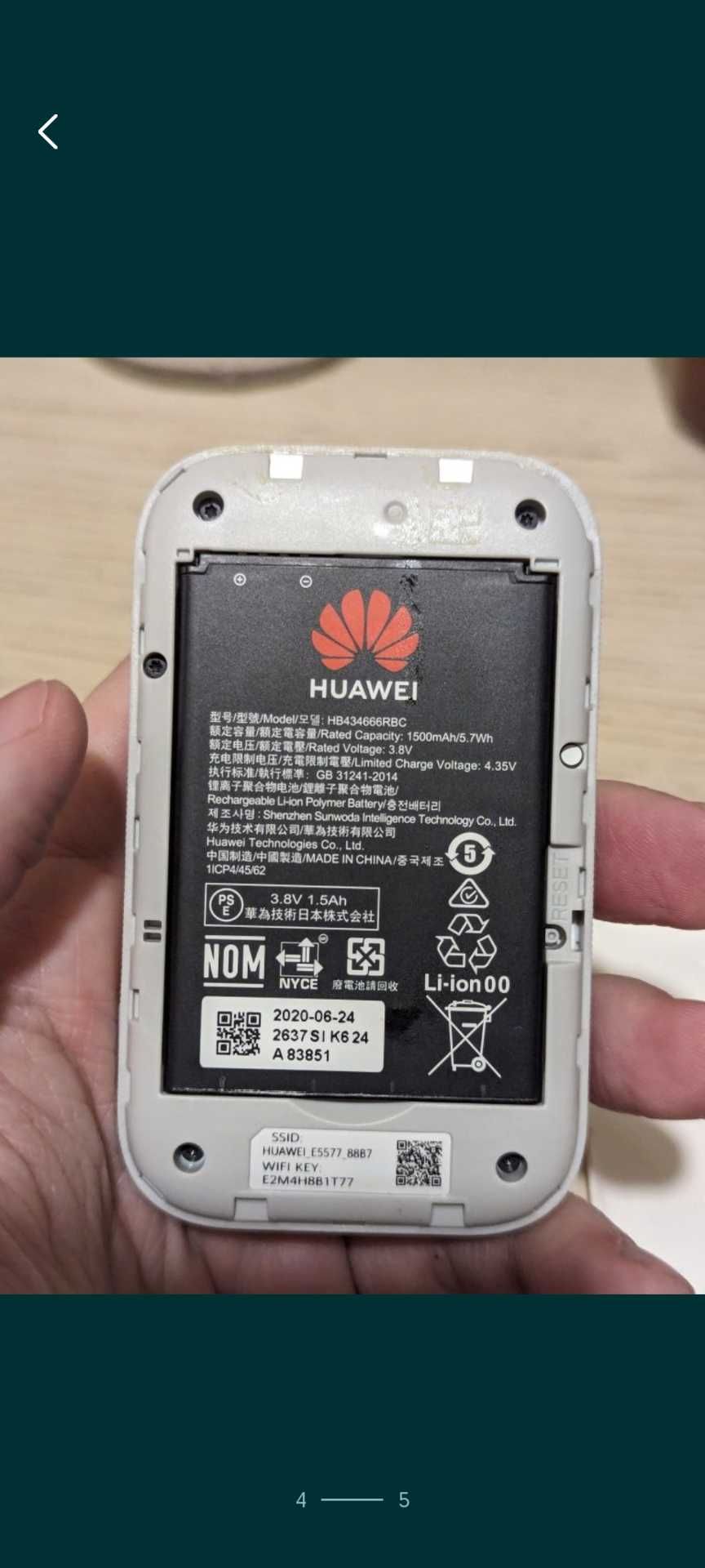 Модем для інтернету wifi 4g LTE для міста та села Huawei e5577-320