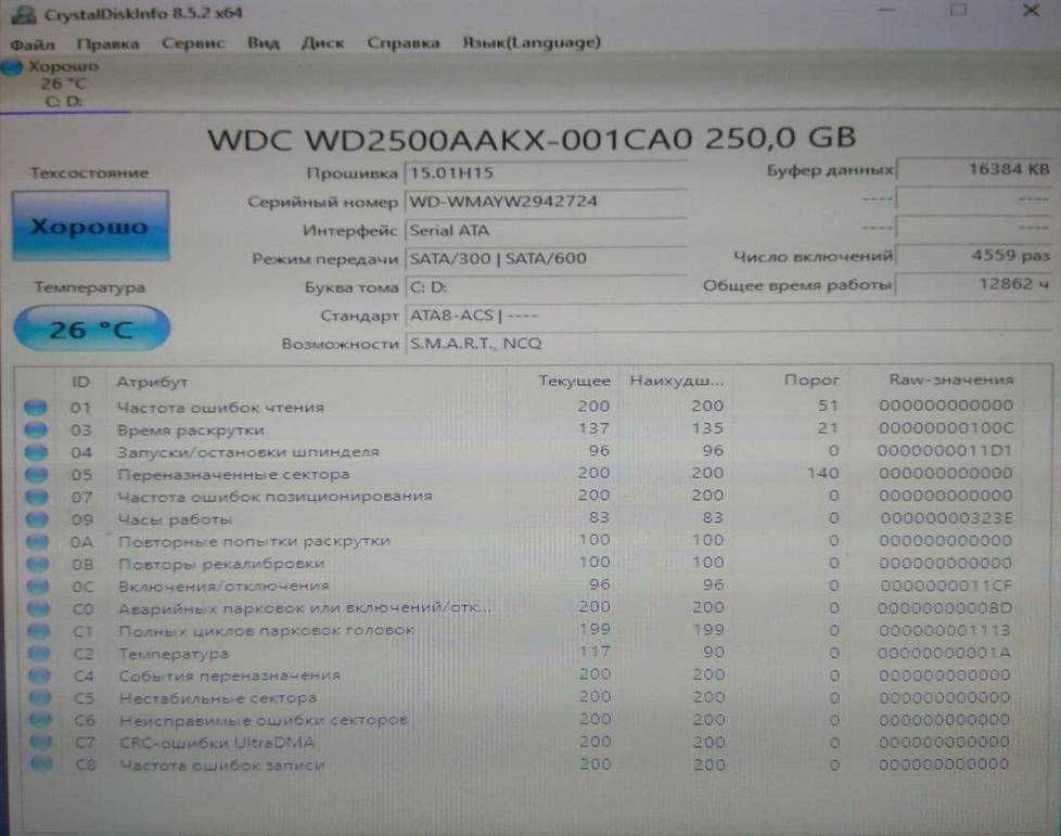 HDD WD Blue 250GBWD2500AAKXAZLX500Gb 3.5 sataIII-робочий, як треба