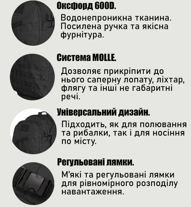 Рюкзак тактичний військовий 45л US Army Олива та Чорний