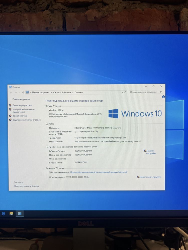 Системний блок Core i5 10400