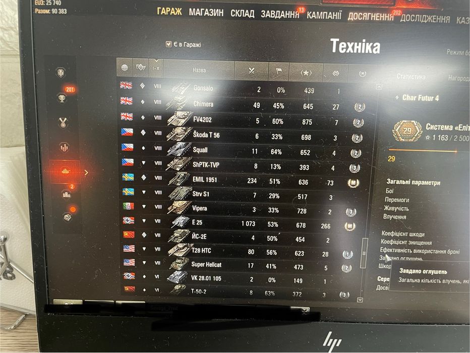 Продам аккаунт в танках