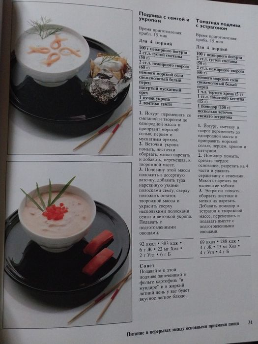 Книги по кулинарии. Комплект.