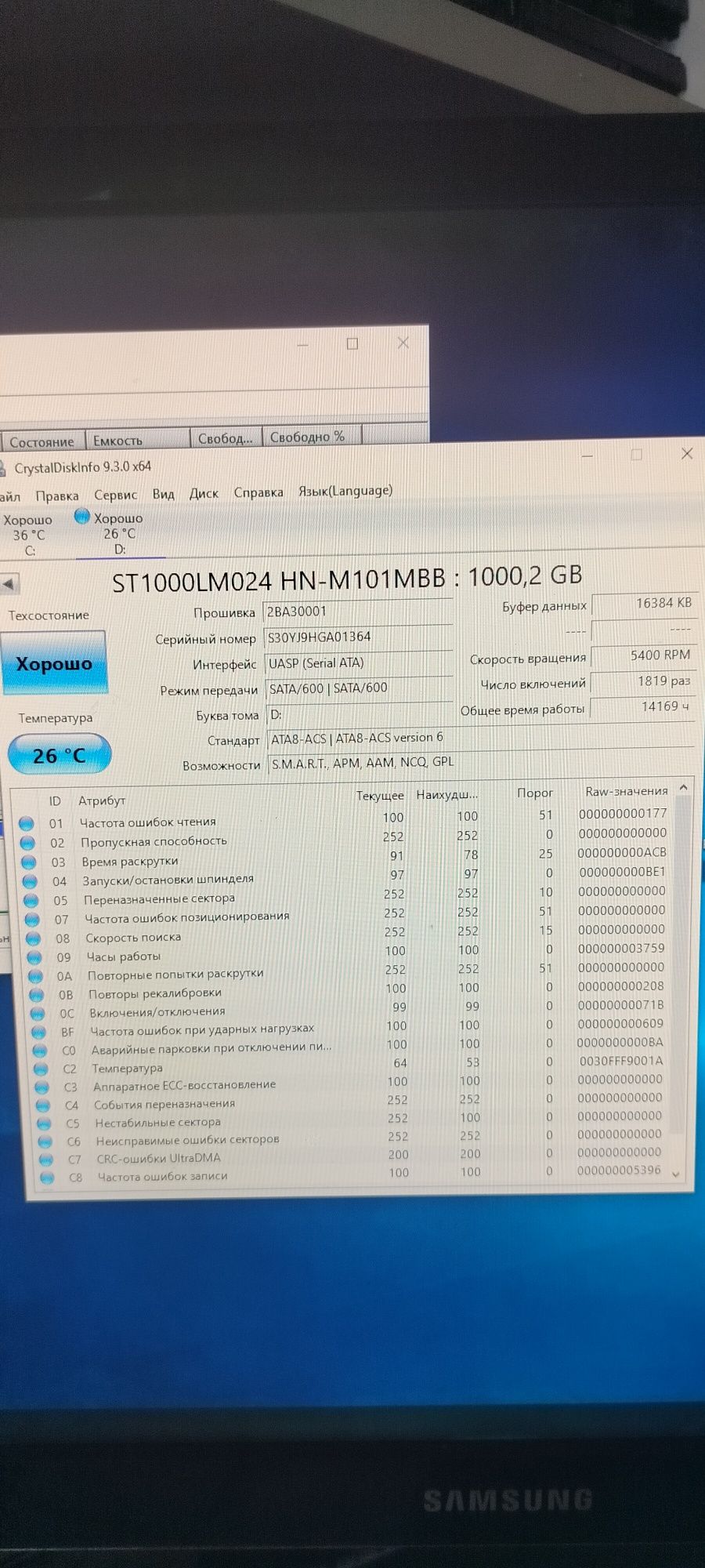 Жорстки диски, HDD, 2.5"