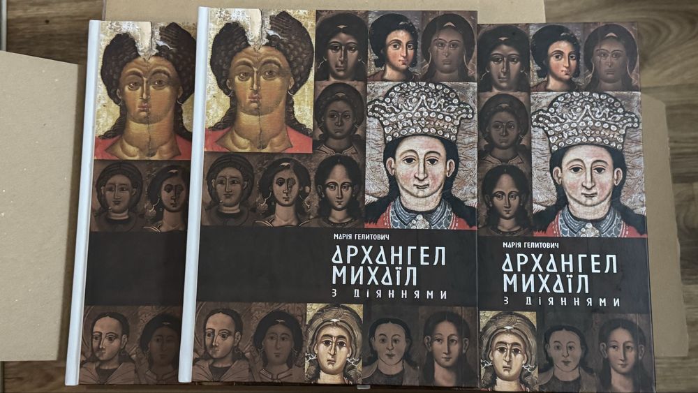 Оригніал!Книга до срібної монети Архангел Михаїл з діяннями