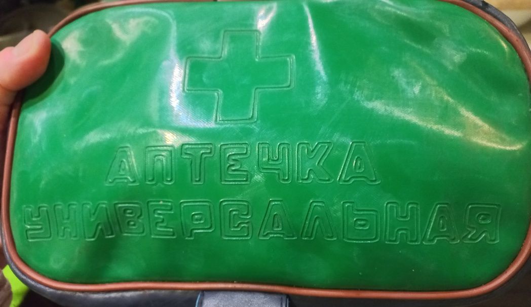 Аптечка універсальну часів СРСР. 
шкір.зам.Стан на фото.
Виміри