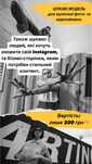Вулична фото- та відеозйомка для Instagram і бізнесу.