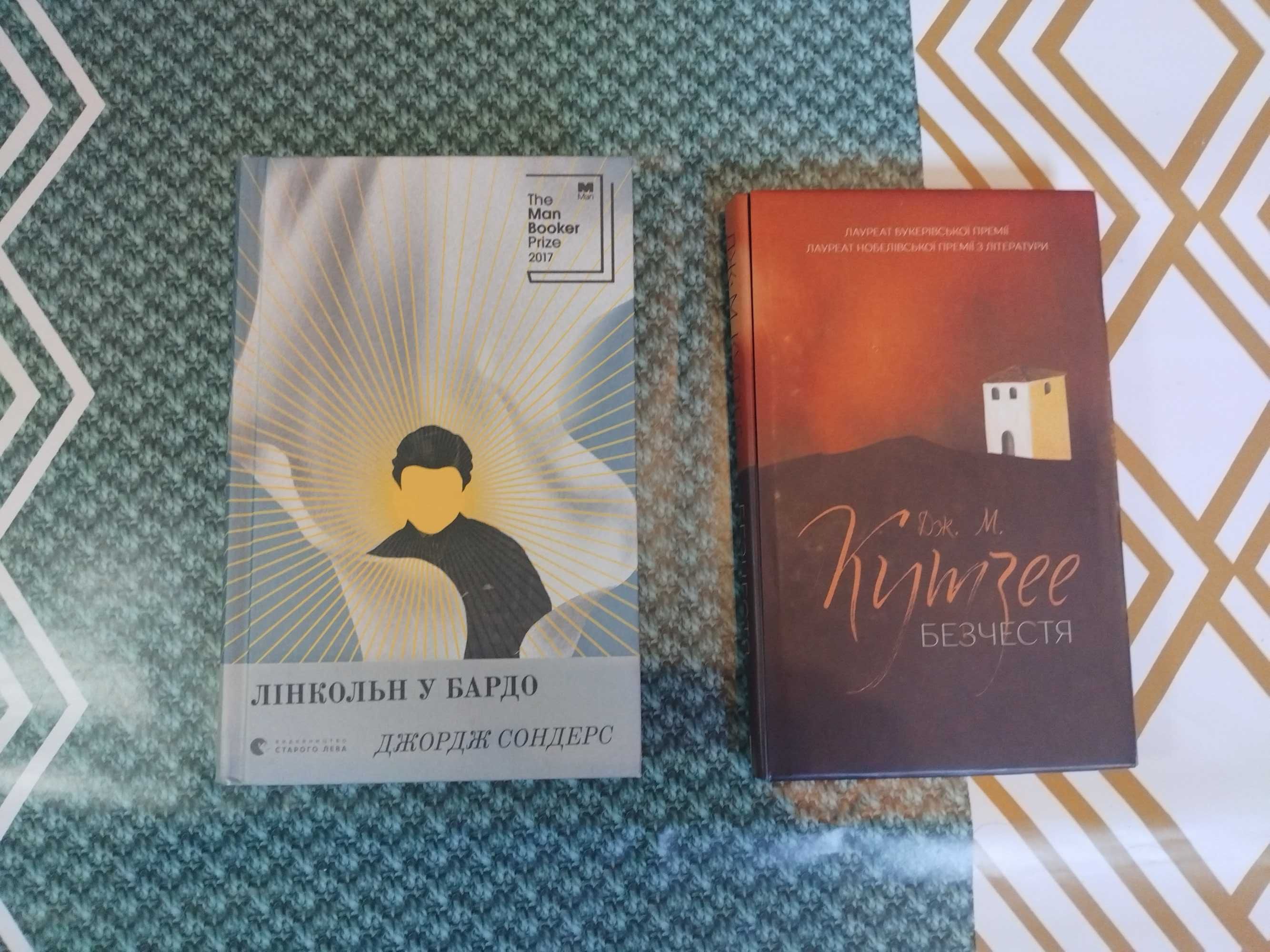 Класичні книжки, Мураками, Шекспір, Буковські, ФАУЛЗ