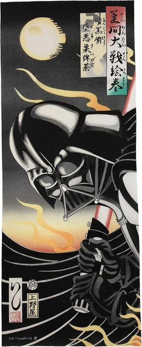 Tenugui STAR WARS –Vader, japońska tkanina dekoracyjna do powieszenia