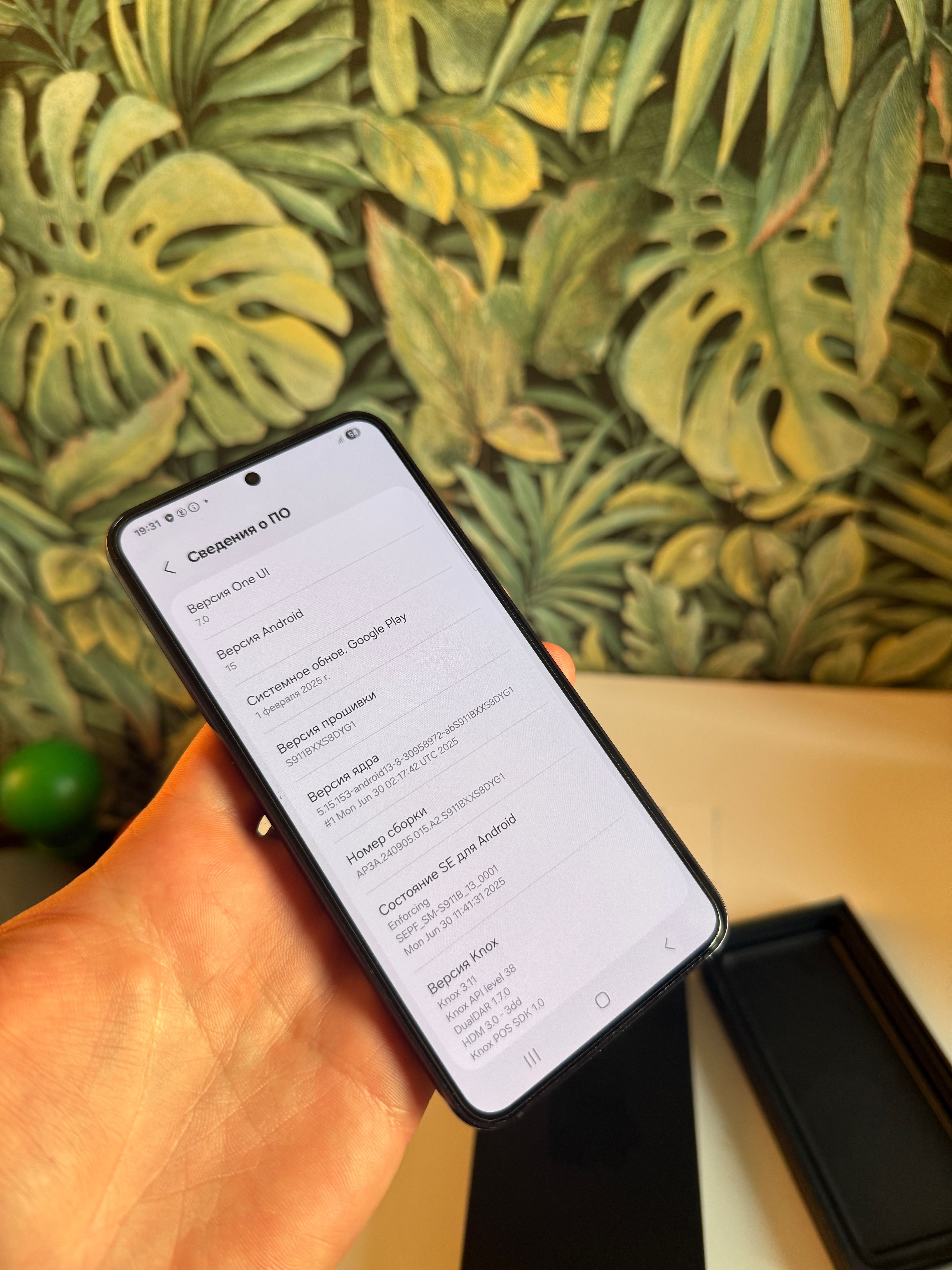Samsung S23 128GB  TRADE-IN S911B/DS