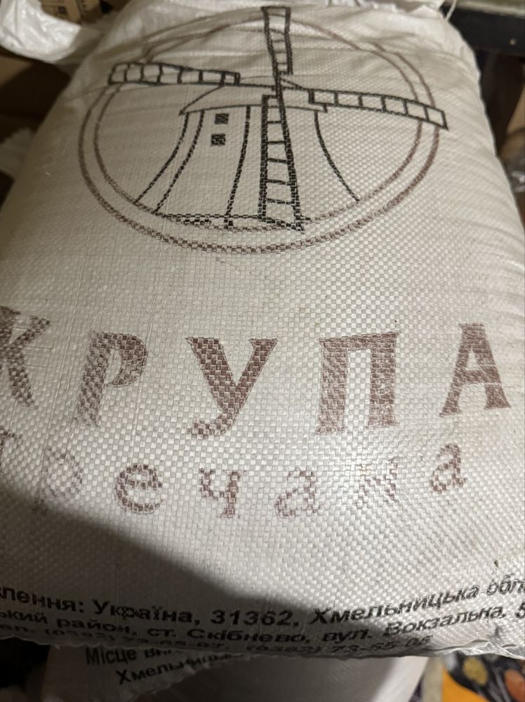 Гречка рис  овсянка кус кус макароны кукурузная перловка каши