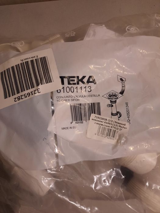 Кухонная мойка Teka, умывальник