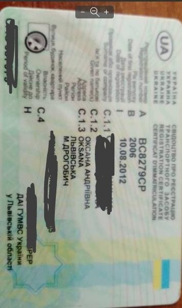 Продам авто ford transit connect 1.8 tdi 2006