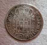 200 réis 1767 D.José I em prata