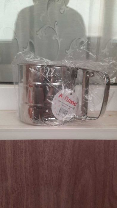 Кружка сито для просеивания муки 250мг широкая удобная нержавейка