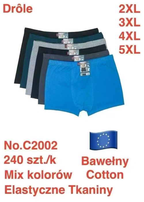 Боксерки  чоловічі оптом.