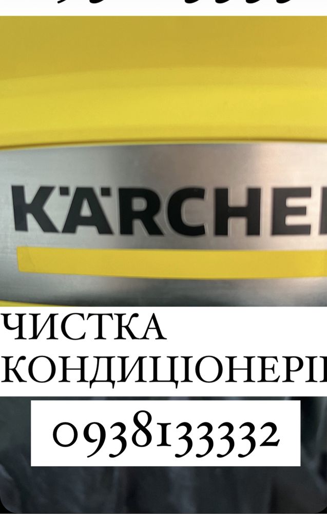 Чистка Кондиціонерів дозаправка фреона