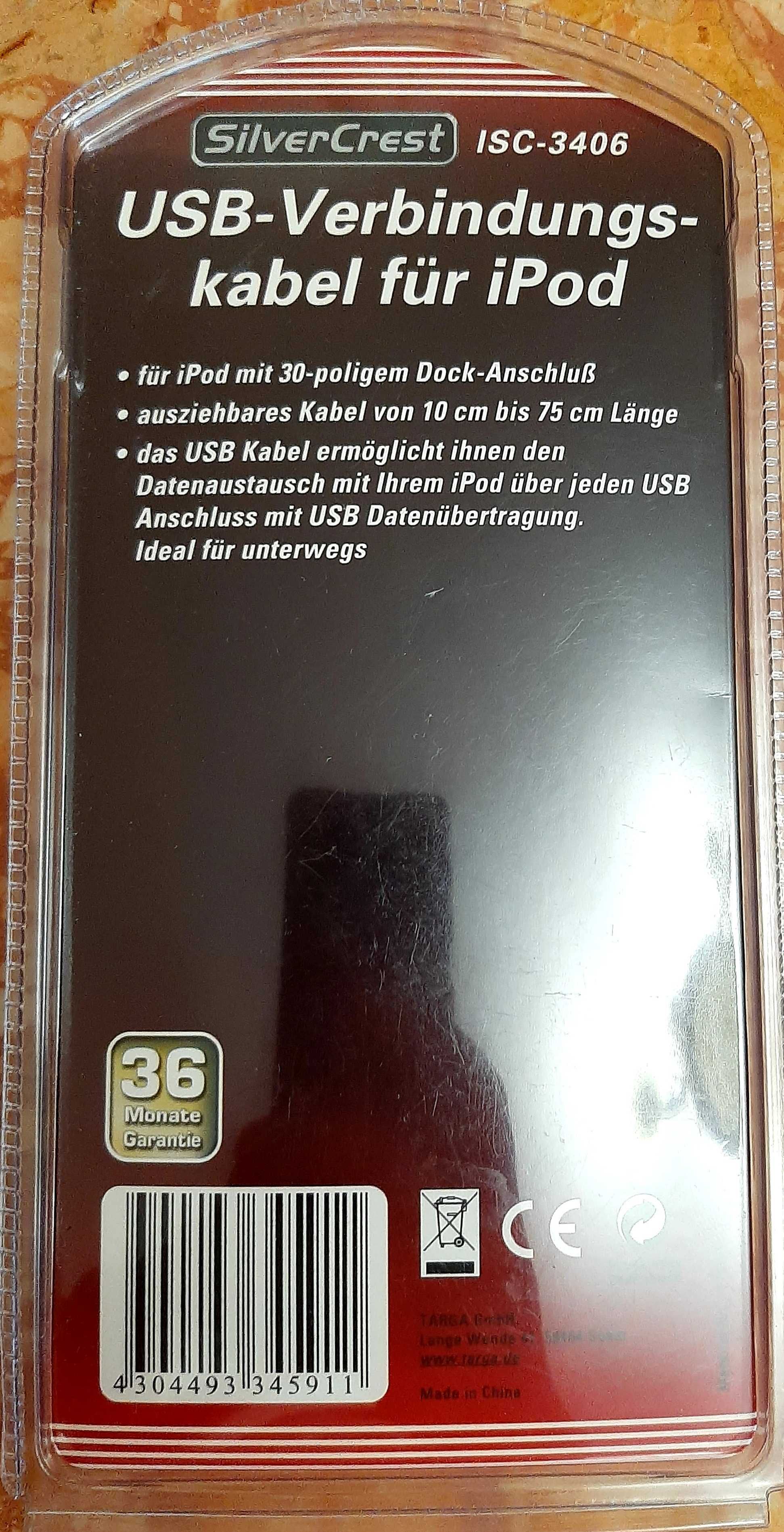 Дата-Кабель USB на iPod. 75 см Производство Германия.