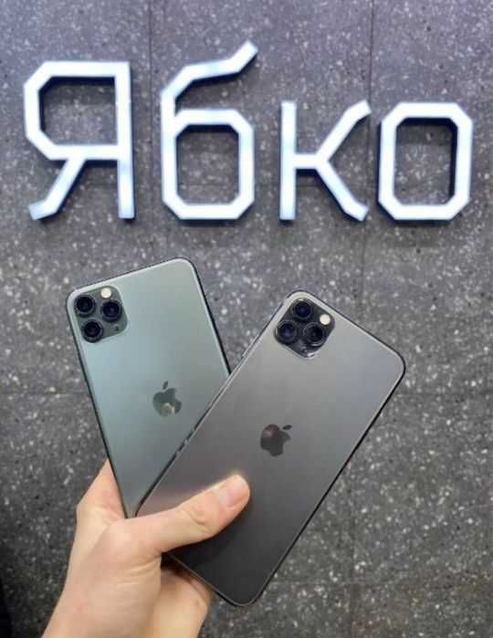 USED iPhone 11 pro max 64/256 в Ябко ТРЦ "SPARTAK"  Кредит, ОЧ