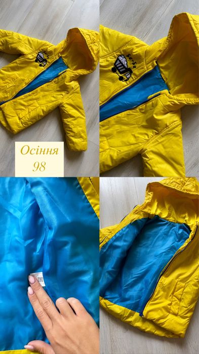 Теплі куртки для хлопчика