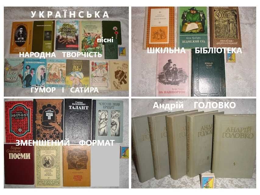 Чтиво ІСТОРИЧНО-краєзнавче - Крип'якевич, Субтельний, Скляренко, інші