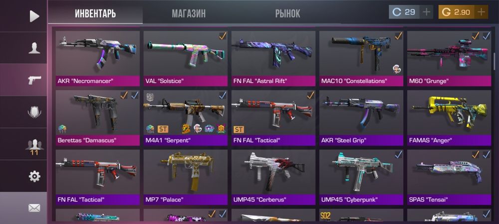 Акаунт в стандоф 2